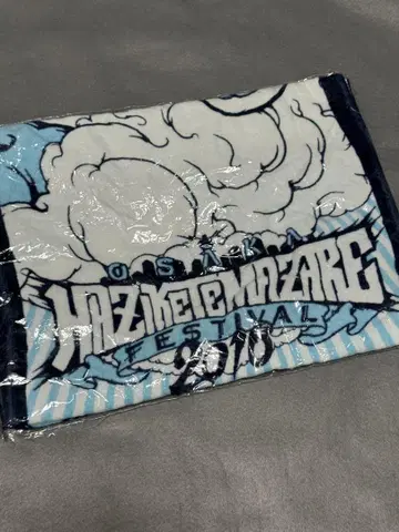 HAZIKETEMAZARE 2016 타월 새상품 굿즈 hey-smith