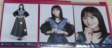노기자카46 엔도 사쿠라 브로마이드 컴프 전부 꿈으로 남기다