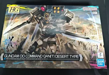 HG 1/144 건담 더블 오 명령어 콴타 사막 타입