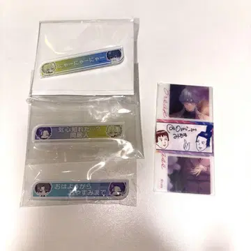 브레마이 칭호 배지