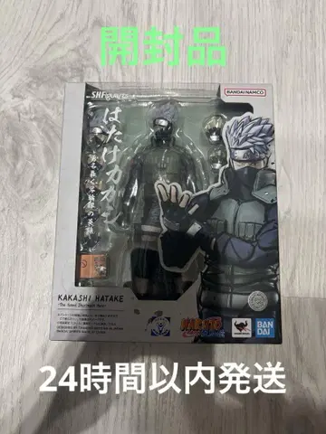 나루토 돌풍전 하타케 카카시 S.H.Figuarts
