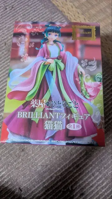 약사의 혼잣말 BRLLIANT 고양이 고양이