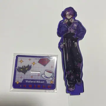 와타라이 하라볼트 VOLTACTION 데코 모드