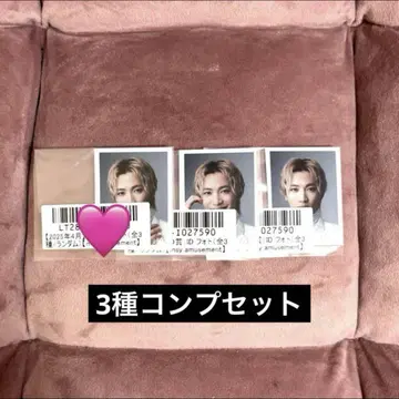 사쿠라기 마사야 스크래치 D상 ID 사진 컴프