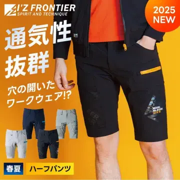 하프 팬츠