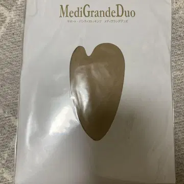 다이애나 메디그랑데듀오 미사용 새상품