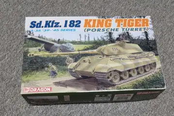 프라모델 킹 타이거 KING TIGER