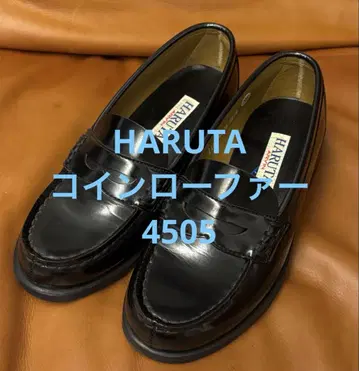 1회 착용 HARUTA 하루타 코인 로퍼 블랙 사이즈 22.5cm