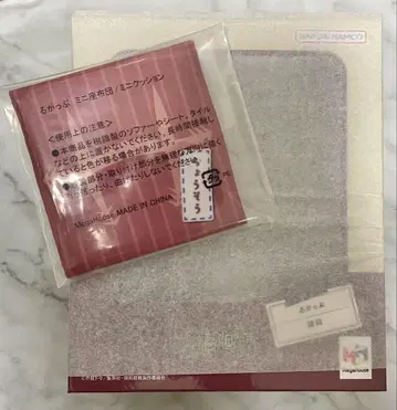 쵸소우 룩업
