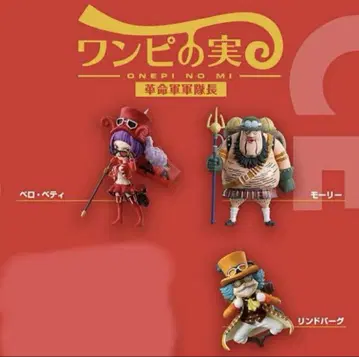 원피스 실 ONE PIECE 혁명군 군대장 피규어 3개 세트