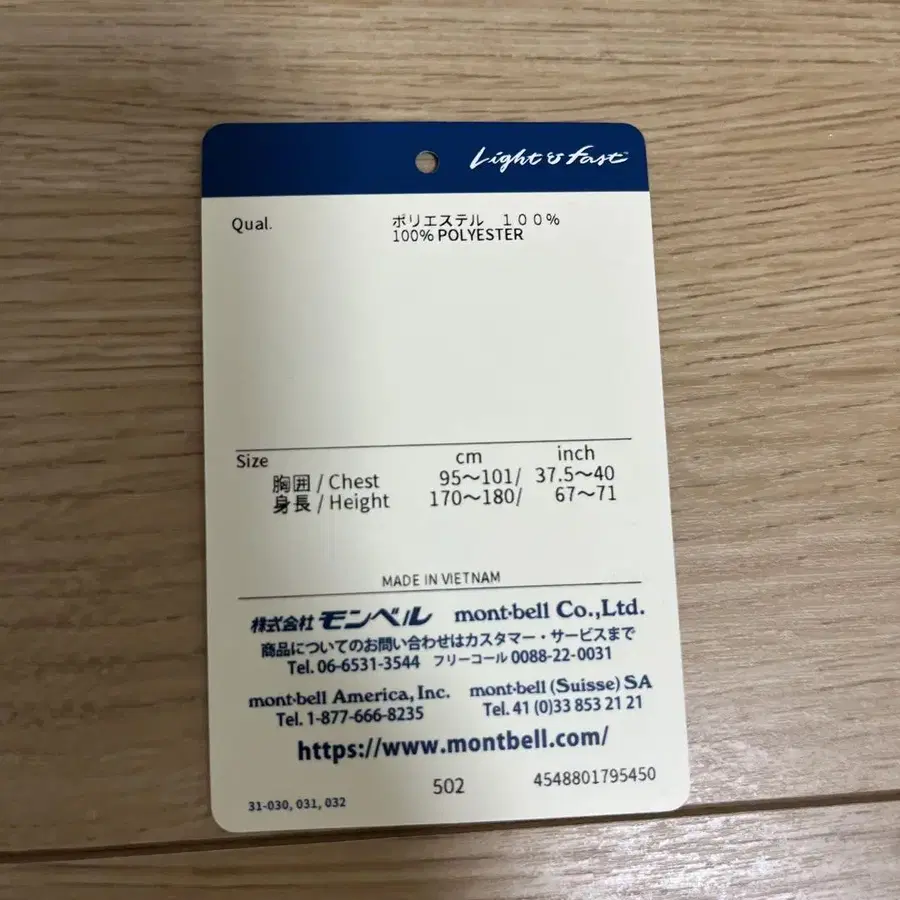 4번째 상품 이미지