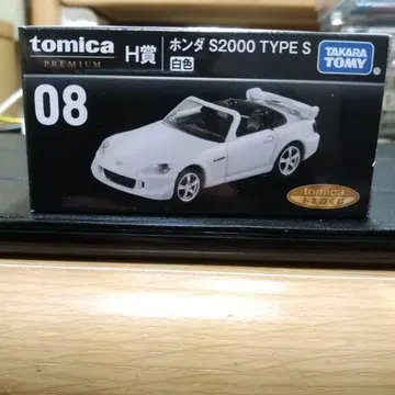 토미카 복권 프리미엄 혼다 S2000 TYPE S 08 화이트 컬러