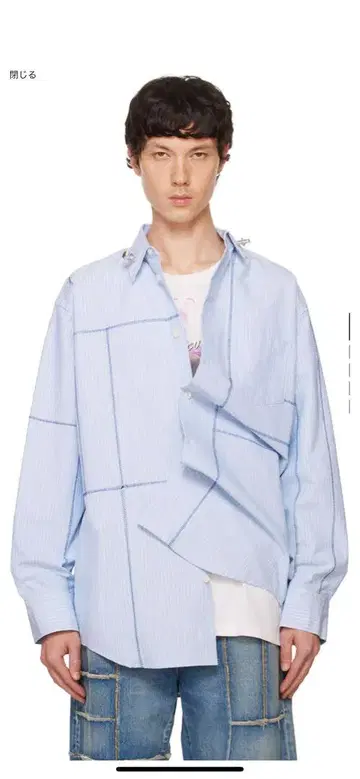 24Aw Doublet Frankenstein Cutting 셔츠