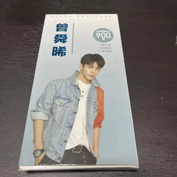 조셉 젠 쯔안슌시 900 엽서, 씰 등 세트