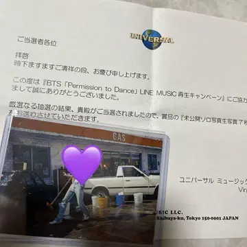 BTS PTD 지민 LINE MUSIC 당첨 미공개 브로마이드 JIMIN