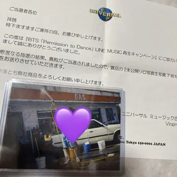 BTS PTD V LINE MUSIC 당첨 미공개 브로마이드 태탄 태현