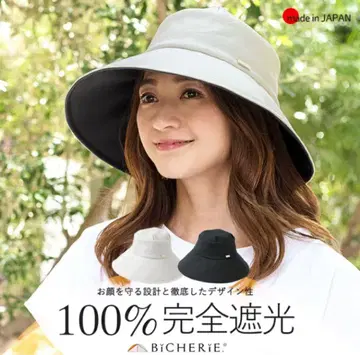 비셰리 100% 완전 차광 내추럴 세일러 햇