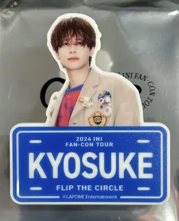 INI FLIP THE CIRCLE FTC 후지마키 쿄스케 명찰