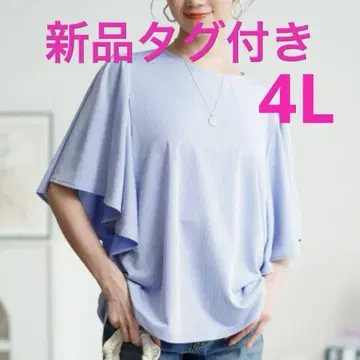 새상품 택 포함! 여성용 스트라이프 플레어 슬리브 풀오버 빅 사이즈