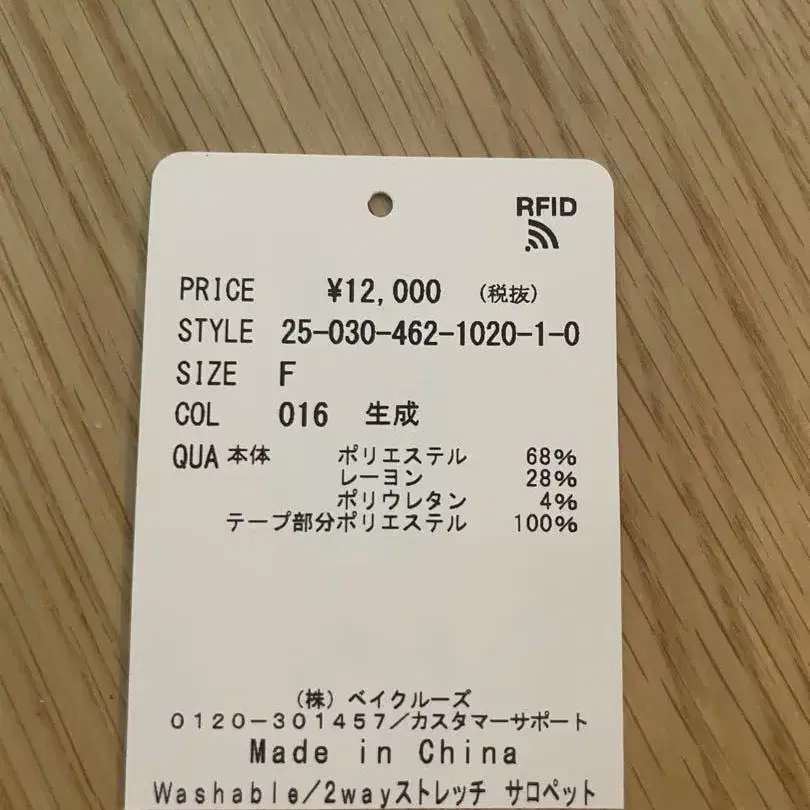 7번째 상품 이미지