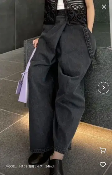 아메리 랩 데님 와이드 팬츠
