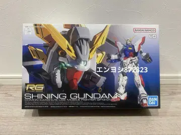 RG 1/144 샤이닝 건담