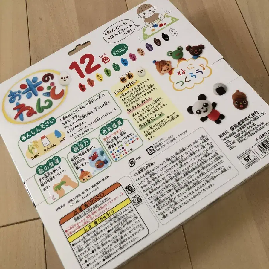 6번째 상품 이미지
