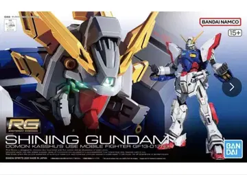 RG 1/144 샤이닝 건담 새상품 기동무투전 G건담