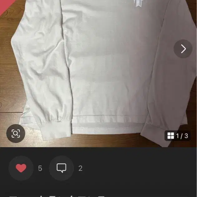 4번째 상품 이미지