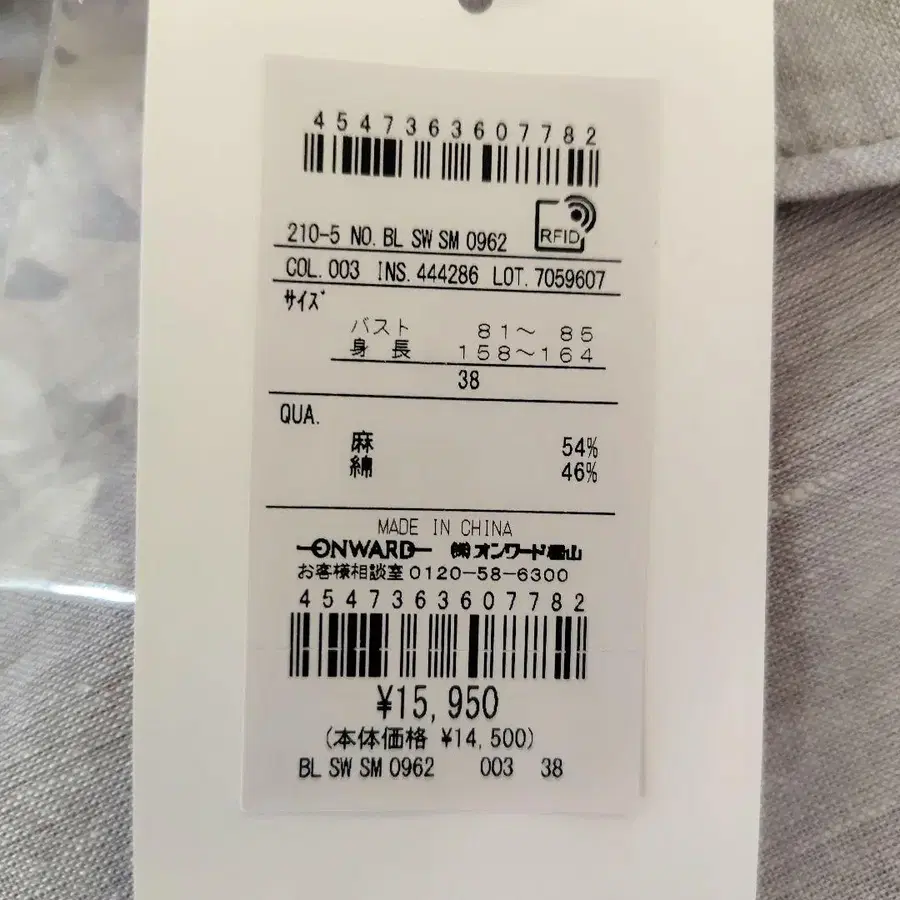 8번째 상품 이미지