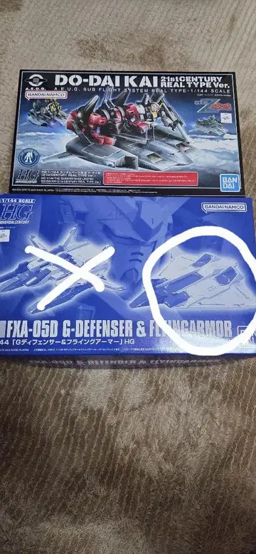 HGUC 1/144 플라잉 아머 + 도다이 개조 미조립