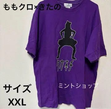 모모쿠로 KITANOBLUE 티셔츠 타카네치 2XL 레니짱 최애