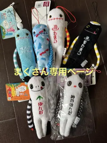 모케케 6개 세트