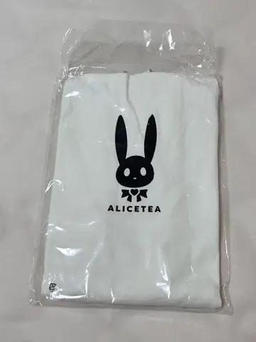 에무 앨리스 트위터 선물 오리지널 에이프런