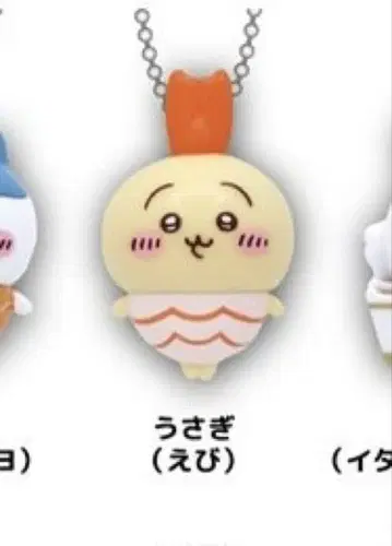 치이카와 쿠라스시 토끼 (새우) 스트랩