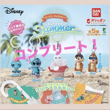 디즈니 summer 썸머 메지루시 액세서리 컴플리트