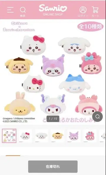 산리오 치이카와 헤어 클립 컴플리트 BOX