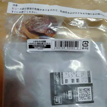 오오쿠와가타 번데기, 직전 깃털 생물대도감 장수풍뎅이 10