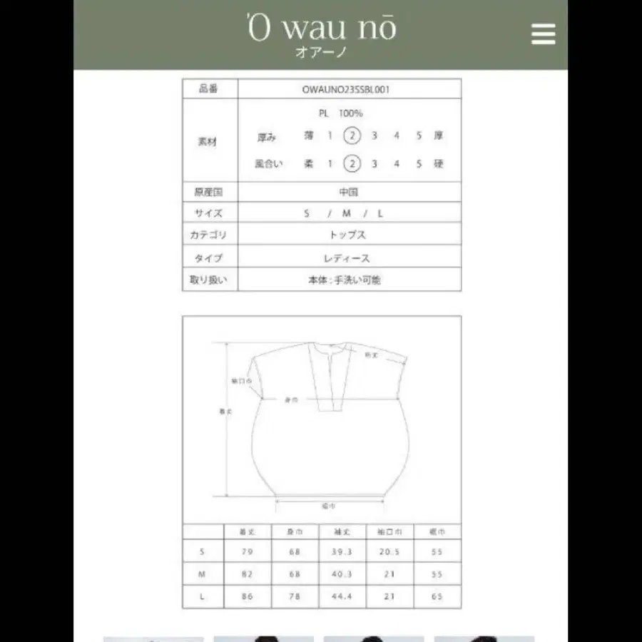 5번째 상품 이미지