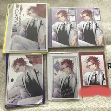 Sympathy Kiss 심포시 키스 3주년 소토메