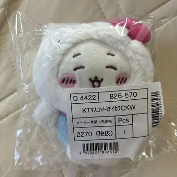 [새상품] 치이카와 산리오 마스코트 홀더 헬로키티 봉제 인형
