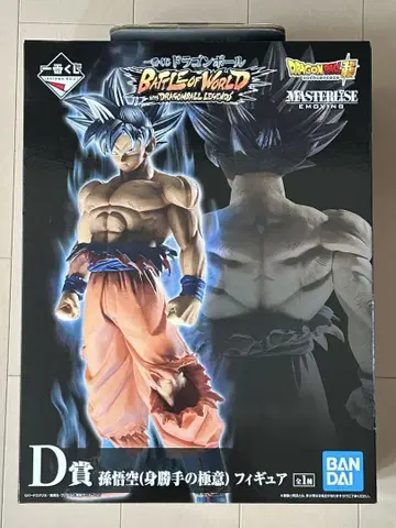 [미사용 새상품] BANDAI 제일복권 D상 손오공 피규어