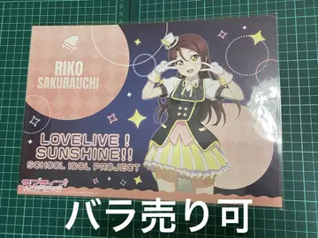 러브 라이브 선샤인 Aqours 사쿠라나이 리코 런천 매트 9매 세트