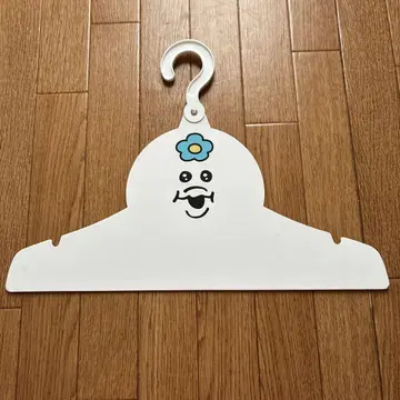 행거