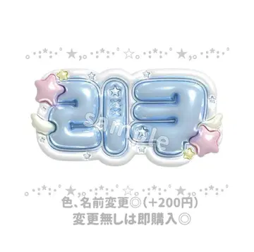 NCTWISH 리쿠 리쿠 푹신푹신 네임 보드 네임 보드 오더