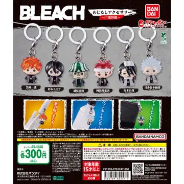 BLEACH 메지루시 액세서리 ~ 사혼계편 전6종 컴플리트