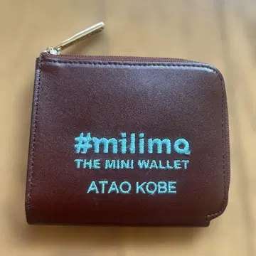 아타오 ATAO 밀리모 milimo 풀마