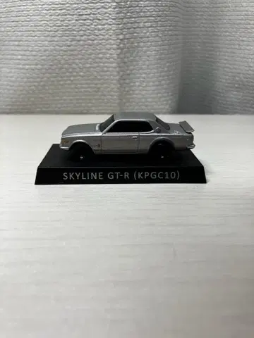 [중고] 교쇼 SKYLINE GT-R (KPGC10) 미니카 1/64