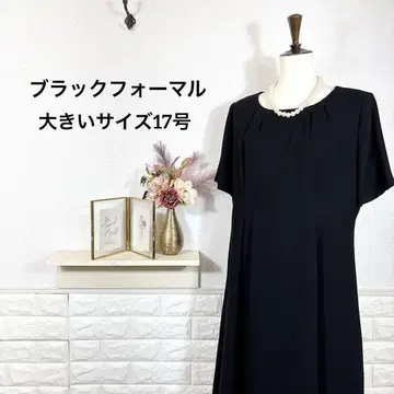 블랙 포멀 예복 상복 빅 사이즈 17호 원피스 고급 법회 오봉