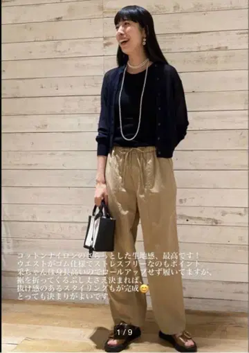 2024ss 코튼 나일론 이지 팬츠 S